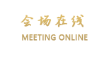 王氏大酒店